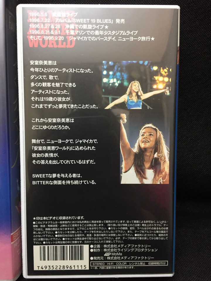 安室奈美恵 VHS うちわセット ディズニー、安室奈美恵 VHSビデオ《2点セット!!》ファンタジア