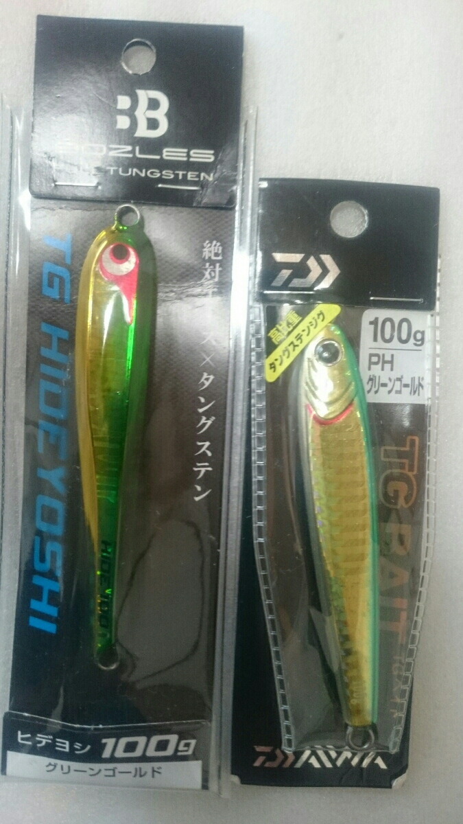 ダイワ:TGベイト、ボーズレス:TGヒデヨシ 各100g ○ 【公式通販】