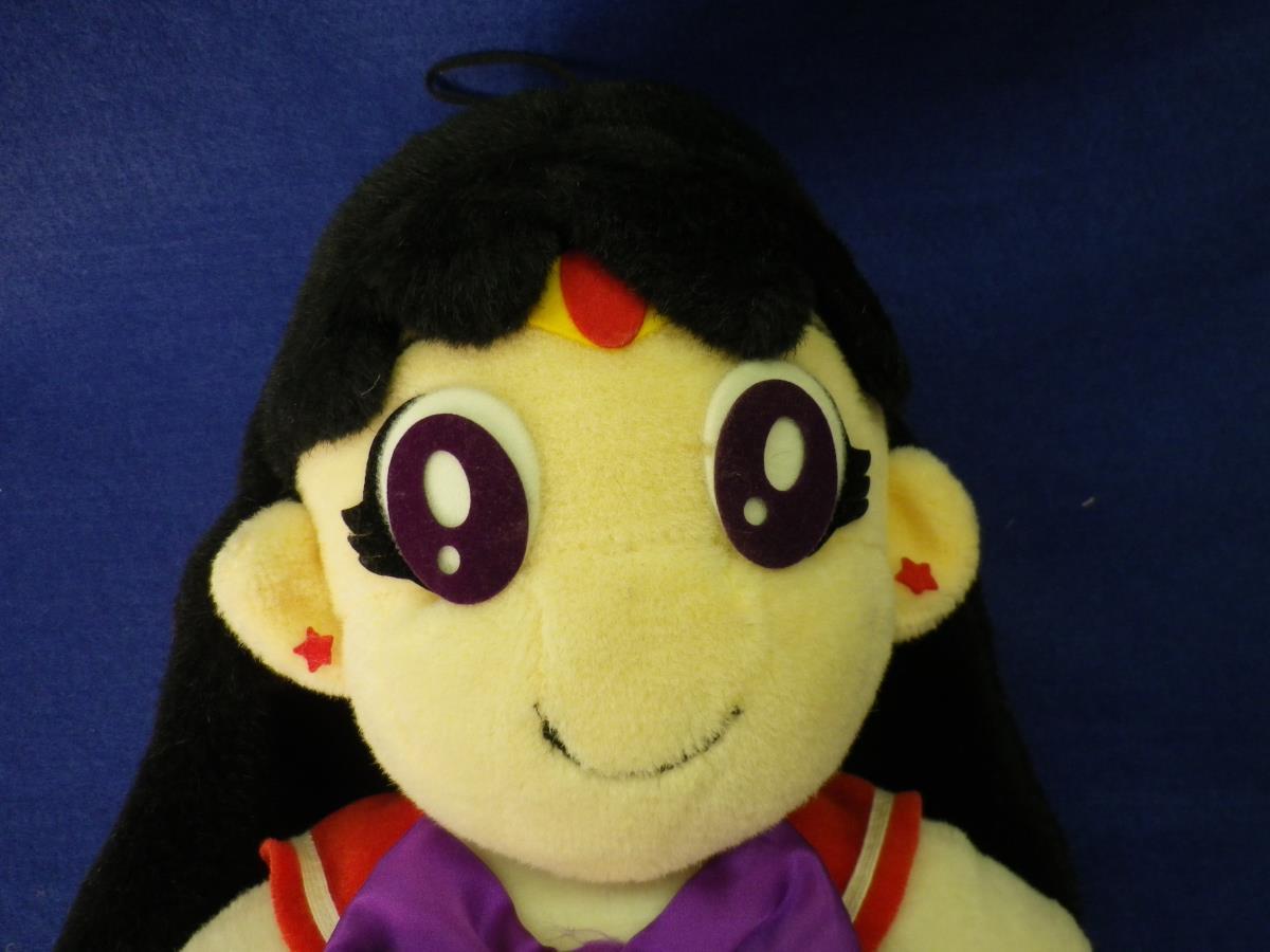 SS312/初代セーラームーン巨大ぬいぐるみ☆セーラーマーズ 約61cm 