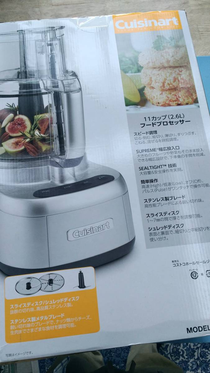 生活家電 ムスイ フードプロセッサー THC-31 料理本付き