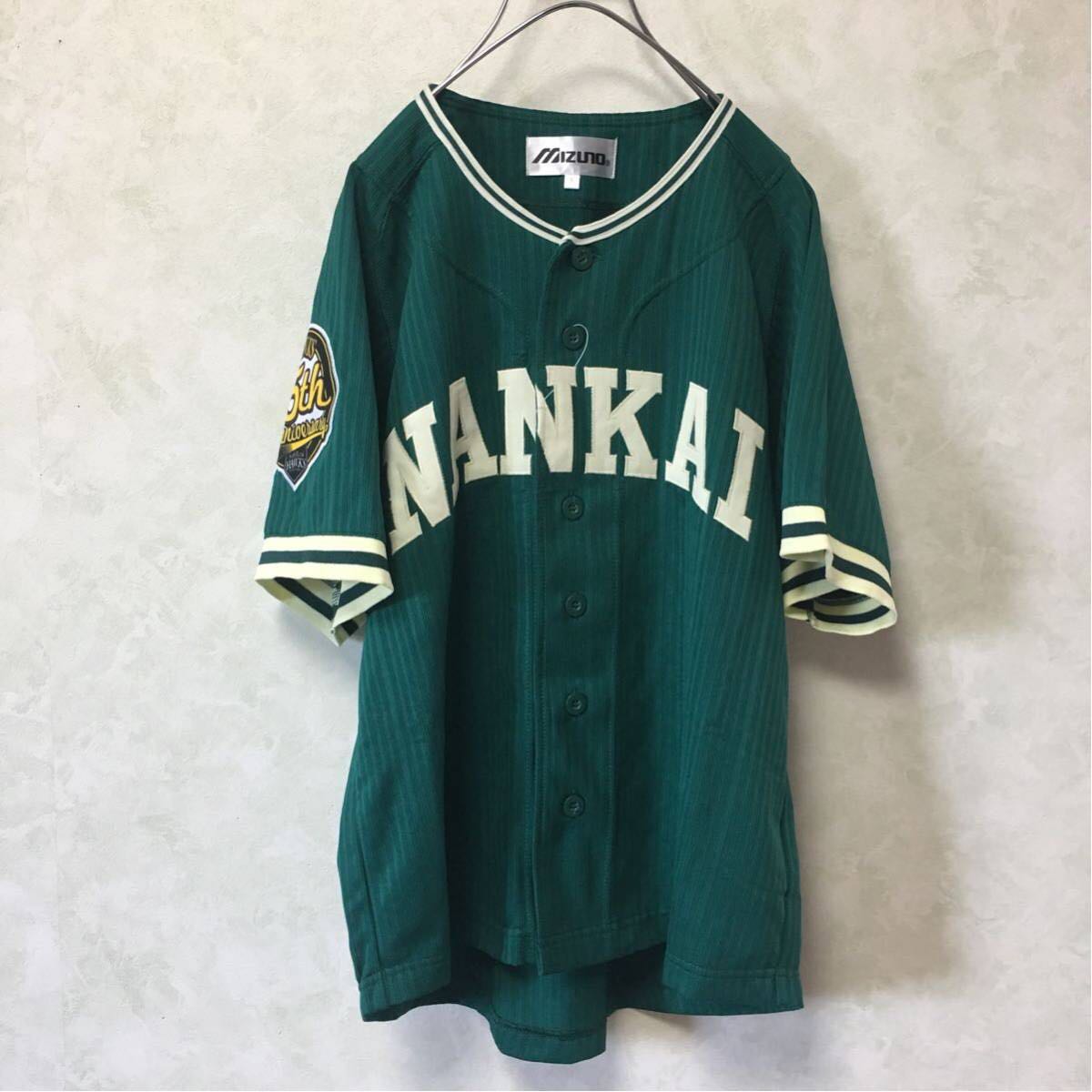 南海ホークス | 福岡ソフトバンクホークス 8⁄4「南海ホークス復刻 