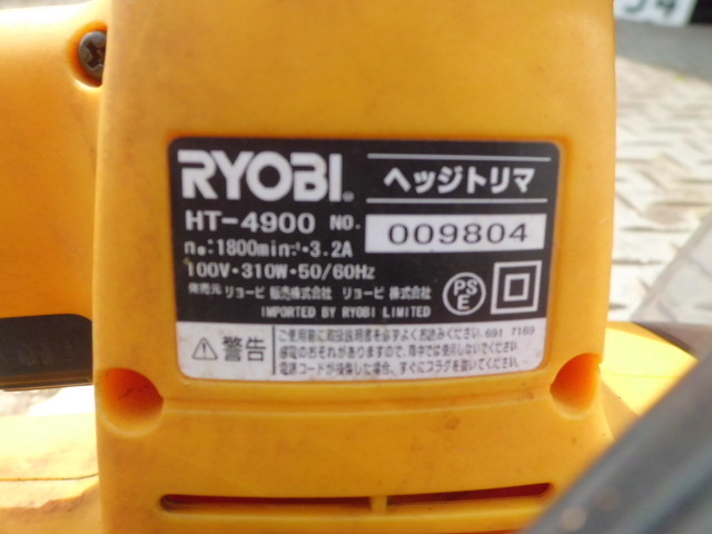 リョービ　ヘッジトリマ　HT-4900