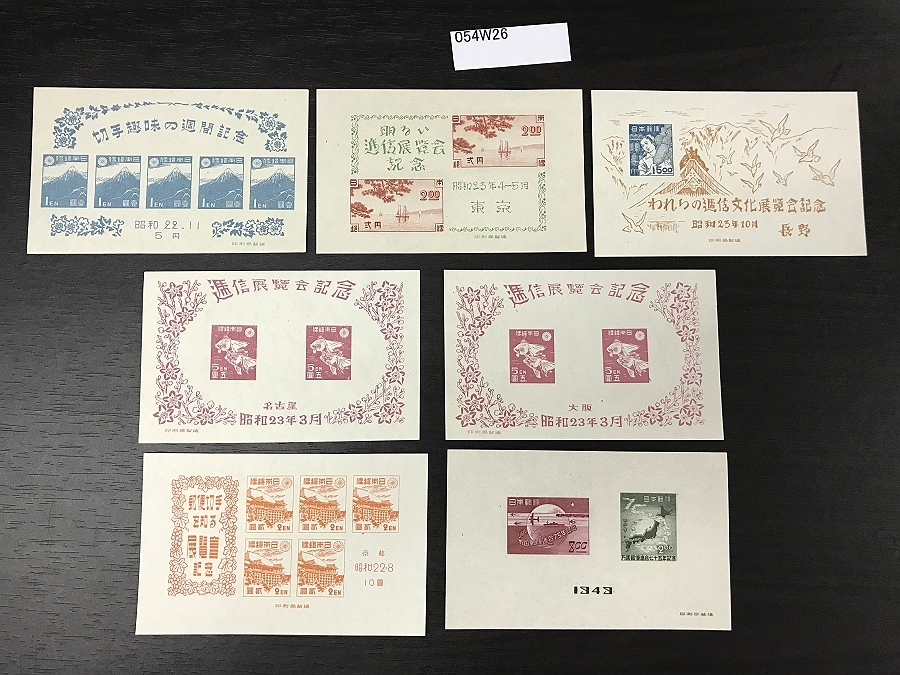 054W26 美品　日本切手　新聞と切手展覧会記念 /切手趣味の週間記念等　7シートまとめ