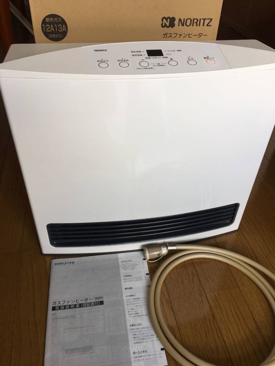 ノーリツ 都市ガス ファンヒーター GFH-4004S-W5 2mガスホース付き