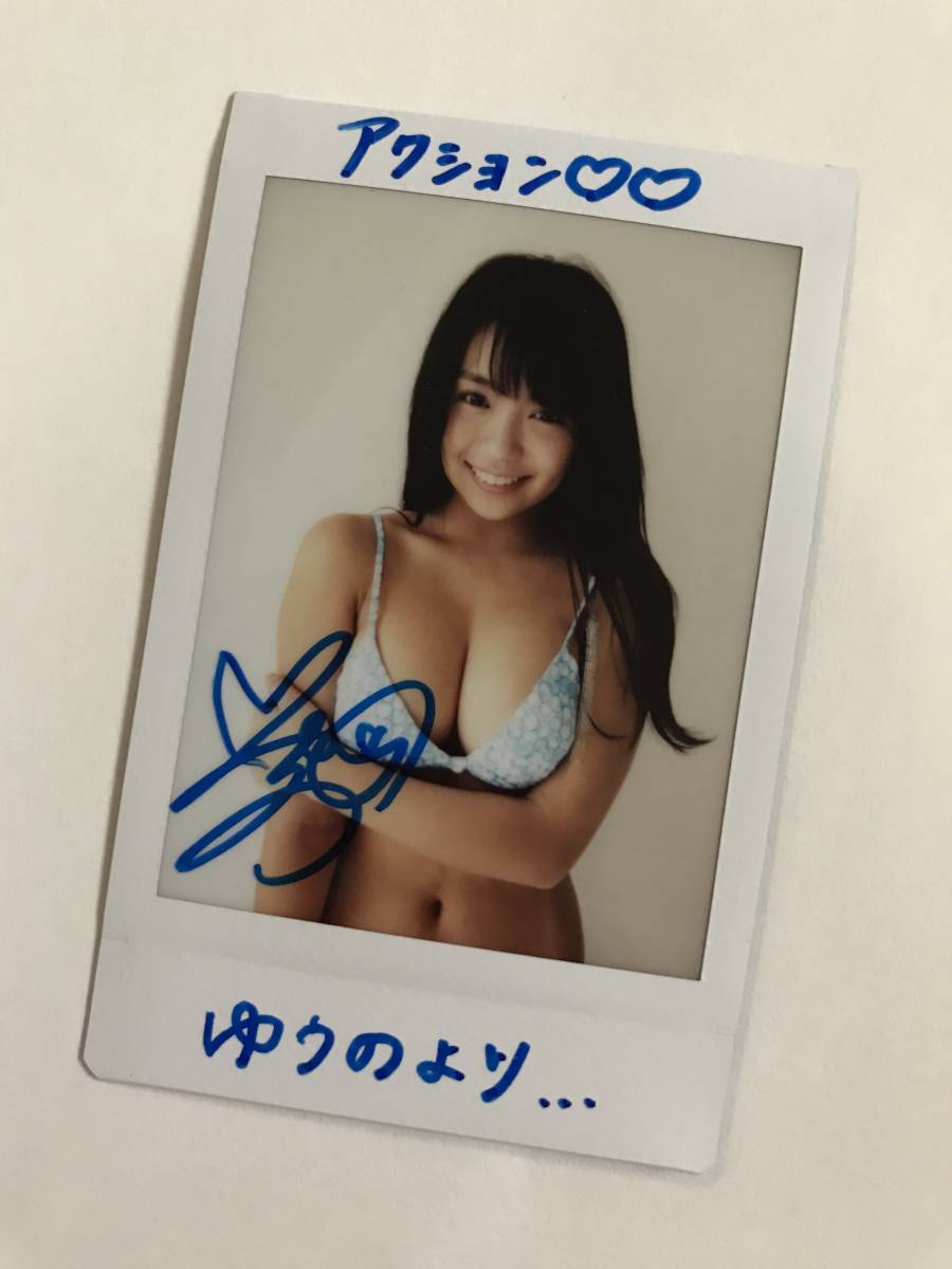 爆発的人気 ☆ 激レア☆ 大原優乃 ☆ 直筆サインチェキ ☆ 抽プレ当選