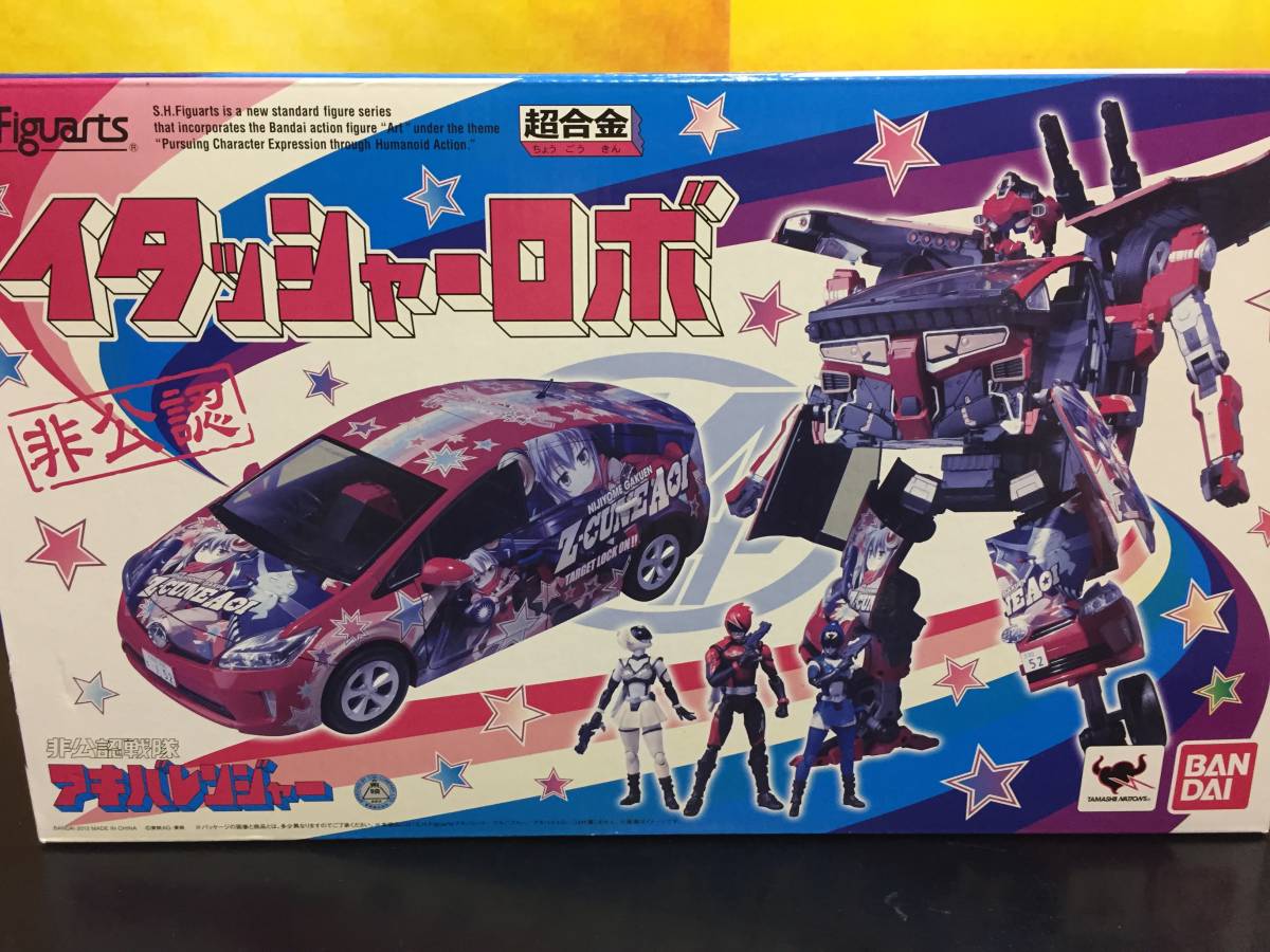 開封品）非公認戦隊アキバレンジャー イタッシャーロボ マシンイタッ 