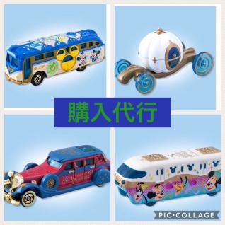 35周年 | & ディズニー・ビークル・コレクション ディズニー 東京