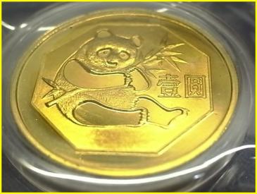 2026，豊富な ② /1円 1983年中国 壹圓 パンダコイン プラケース パウチ入り/中華人民共和国/黄銅貨/プルーフ(アジア)｜売買されたオークション情報、yahooの商品情報をアーカイブ公開 - オークファン アジア