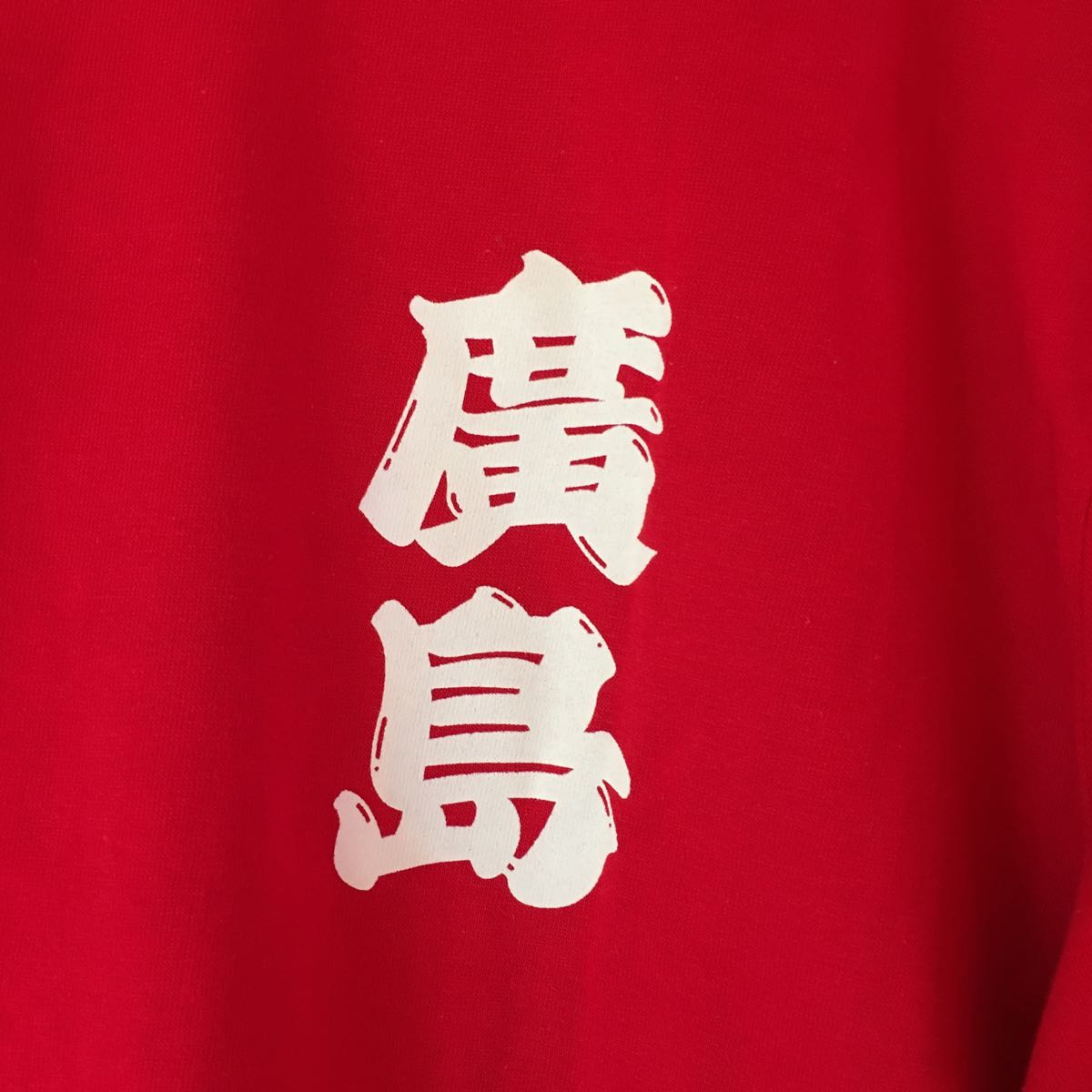 商品をSale価格 希少 広島カープ 元祖鯉 tシャツ 美品 廣島 2009