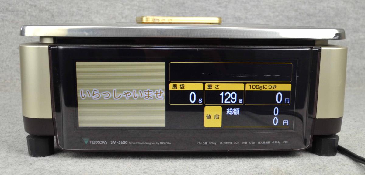 寺岡精工 製品 Payossぺイオス Payossと連動可能な寺岡精工POSレジ製品
