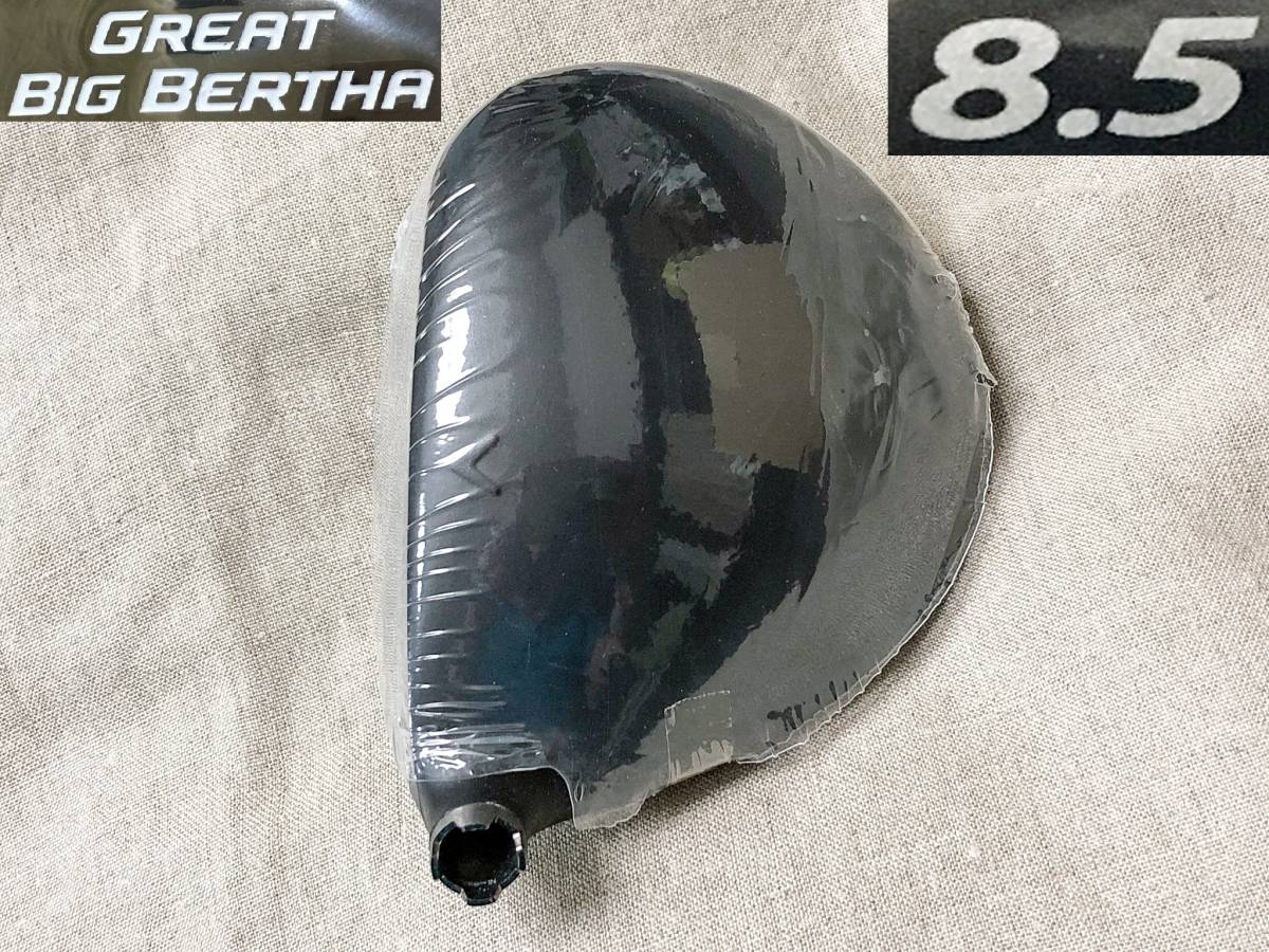 ツアー支給品 未市販 GREAT BIG BERTHA 8.5 PROTO TCシリアル 松山英樹 新品 グレートビッグバーサ