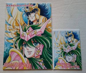 聖闘士星矢 同人誌のYahoo!オークション(旧ヤフオク!)の相場・価格を