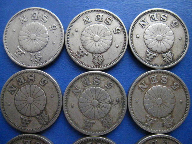 23☆近代銭【菊5銭白銅貨/全揃い/年号別9枚(明治22/23/24/25/26/27/28