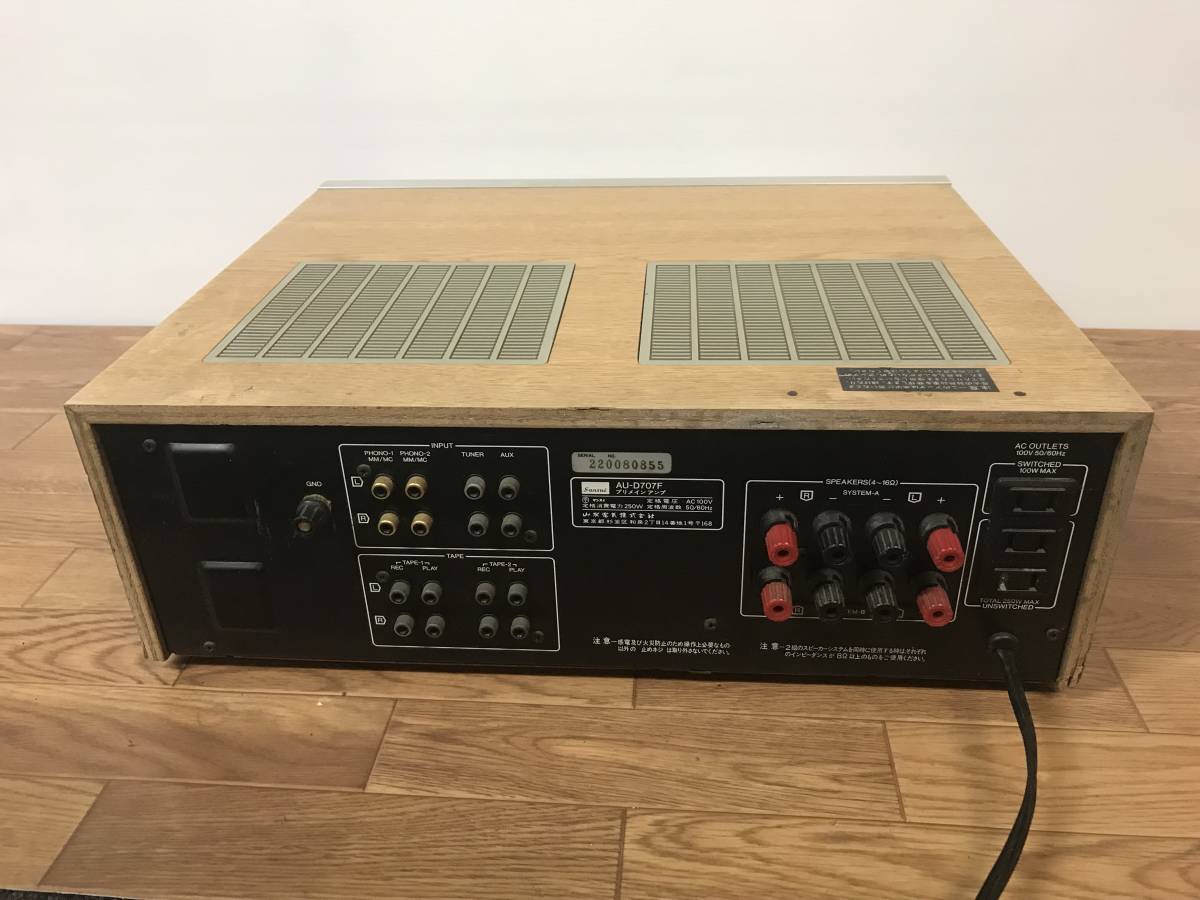 AU-D707F サンスイ プリメインアンプ SANSUI 山水 プリメイン EXTRA