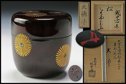 指物師のYahoo!オークション(旧ヤフオク!)の相場・価格を見る｜Yahoo