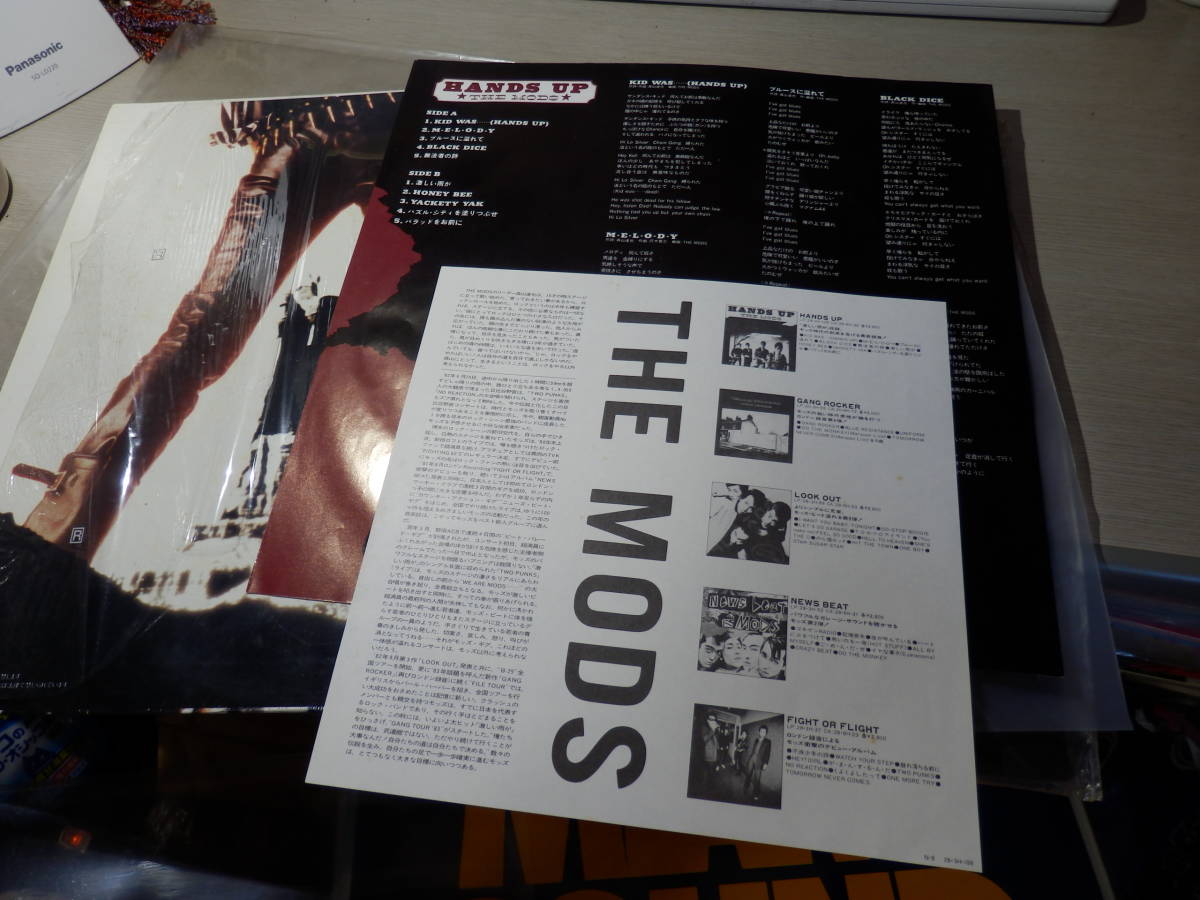 ザ・モッズ/当時ツアー会場販売のレアな未開封T-シャツ付属！THE MODS 