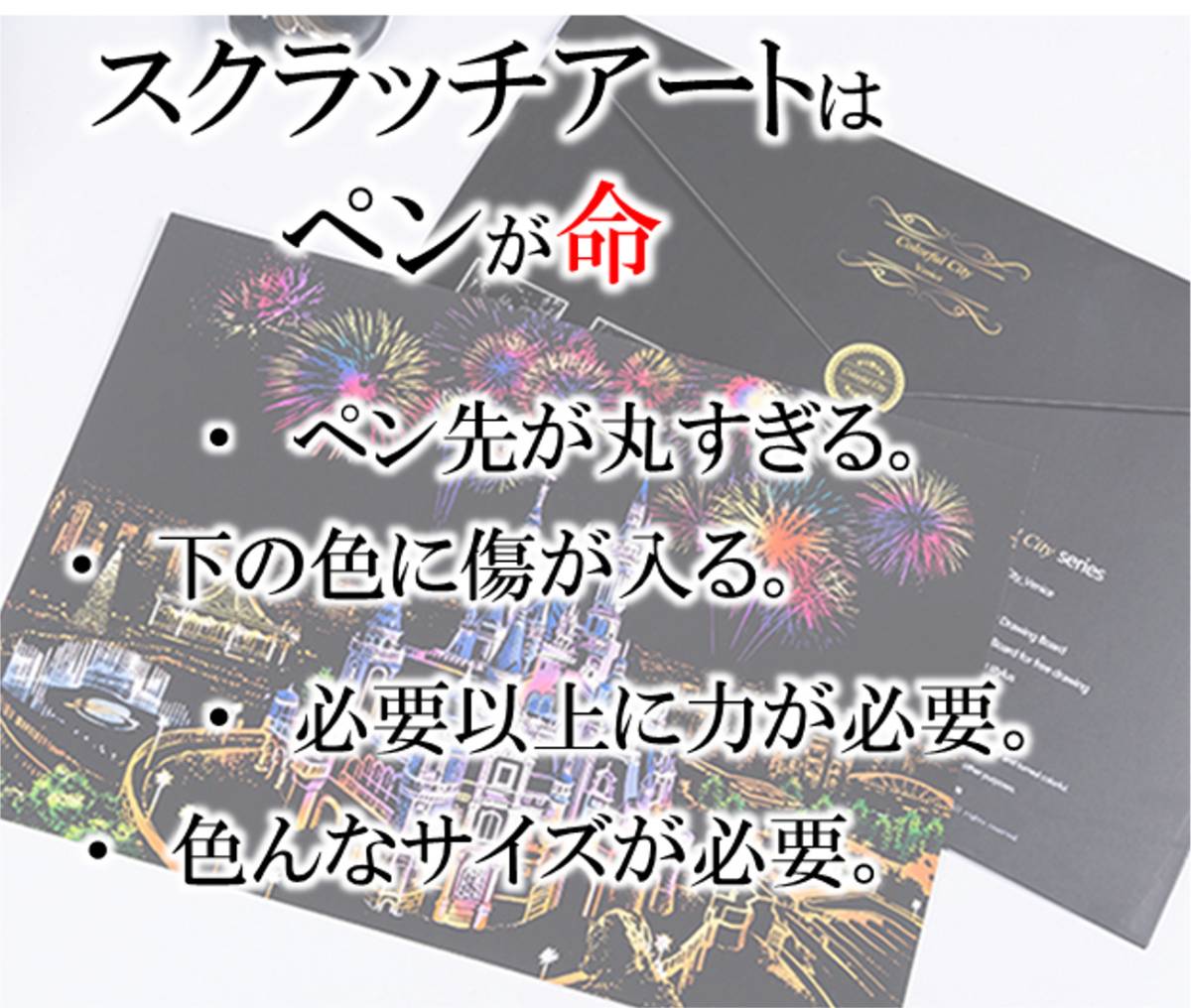 スクラッチアート 専用ペンセット スクラッチペン 竹串 刷毛 修正液 絵画 売買されたオークション情報 Yahooの商品情報をアーカイブ公開 オークファン Aucfan Com