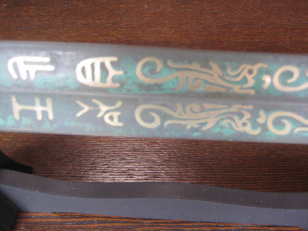 ミニチュア 剣 全長 ⁄ 始皇帝 22cm 秦の 古代中国剣モデル 合金武器
