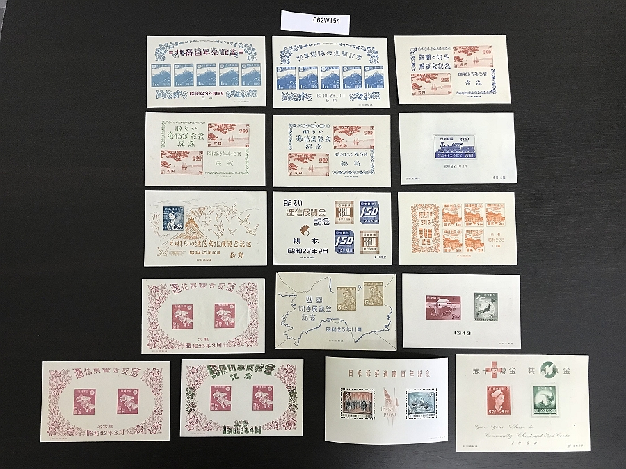 062W154 日本切手　新聞と切手展覧会記念 /赤十字募金/切手趣味の週間記念等　16シートまとめ