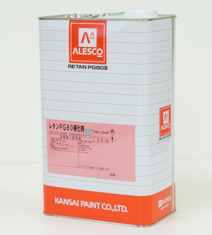 関西ペイント　PG80用硬化剤　1㎏　/ウレタン 塗料 カンペ