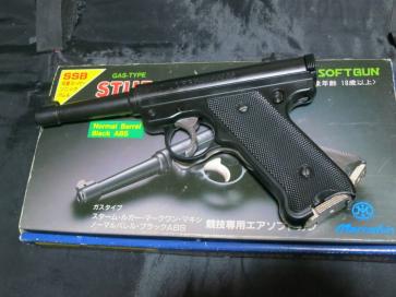 マルシン MK1 スタームルガー ガスガン Mk1 | RUGER STURM ルガー