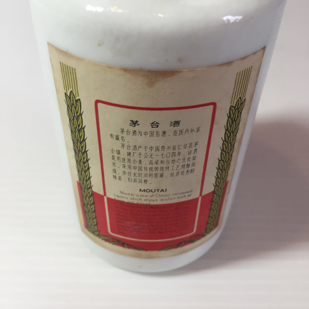 ミニボトル 貴州茅台酒 0.14L 53% 140ml 茅台酒 マオタイ酒 天女 飛天