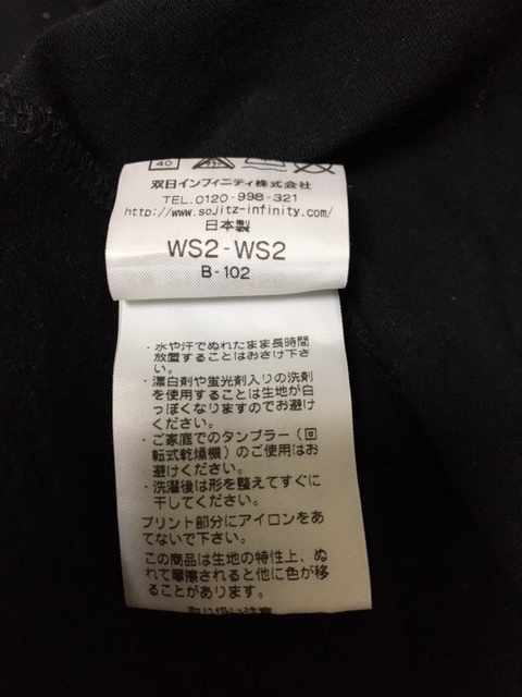キムタク着 私物 同型同色 ラグスマックレガー 野口強×森山大道 T 