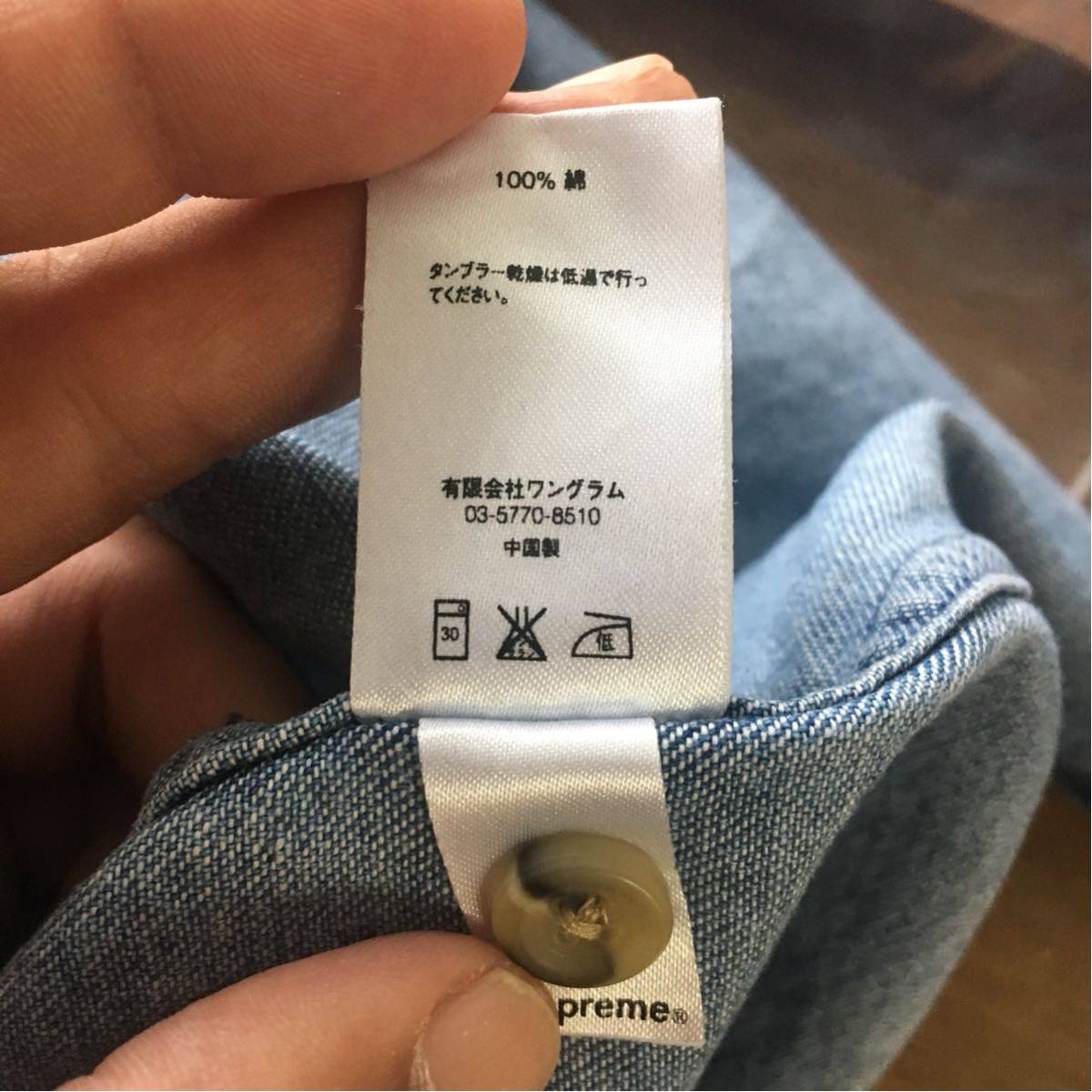 2016 S/S Supreme Denim Zip Shirt デニムシャツ(トップス)｜売買され