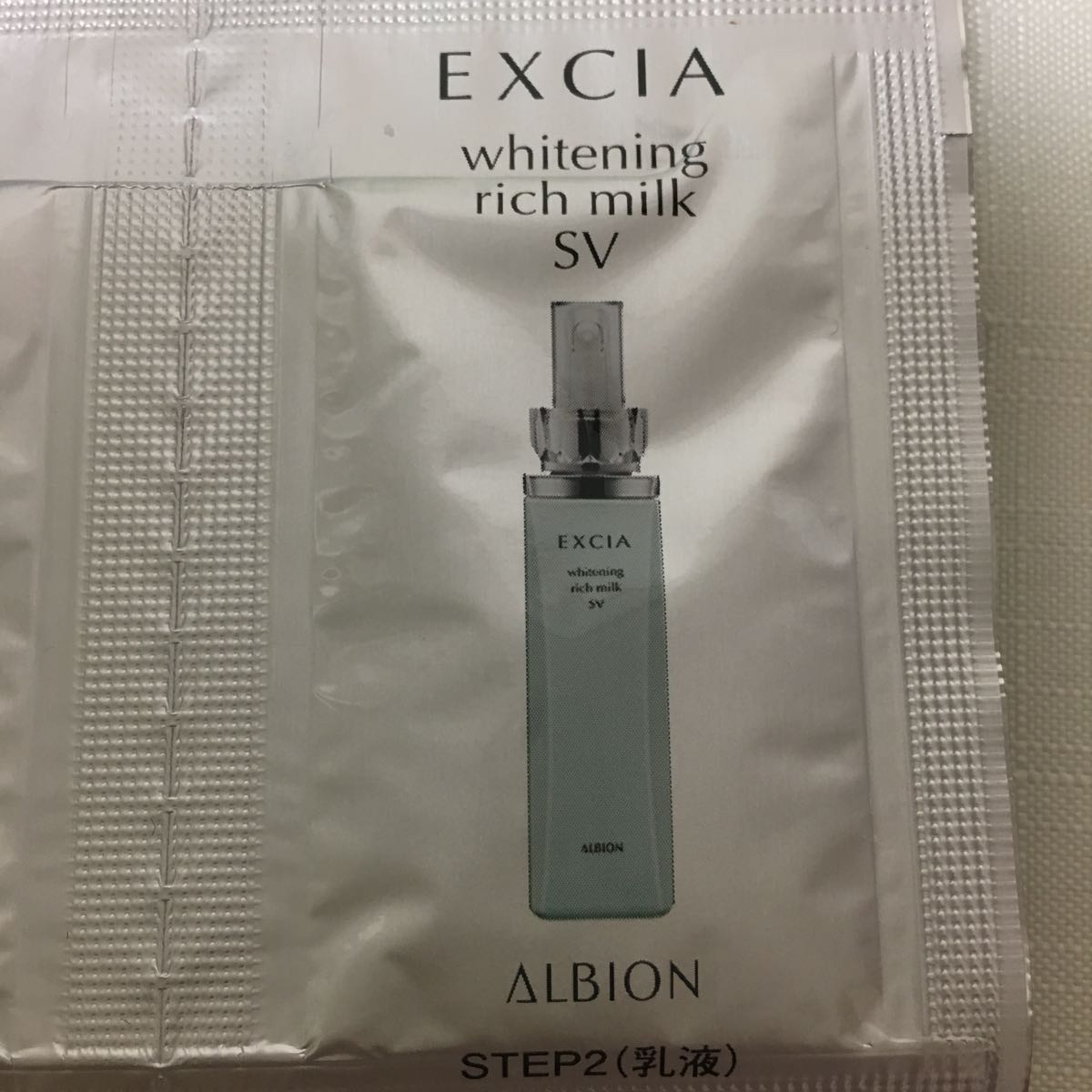 サンプル ☆ALBIONエクシア乳液サンプル40個☆ アルビオン エクシア AL