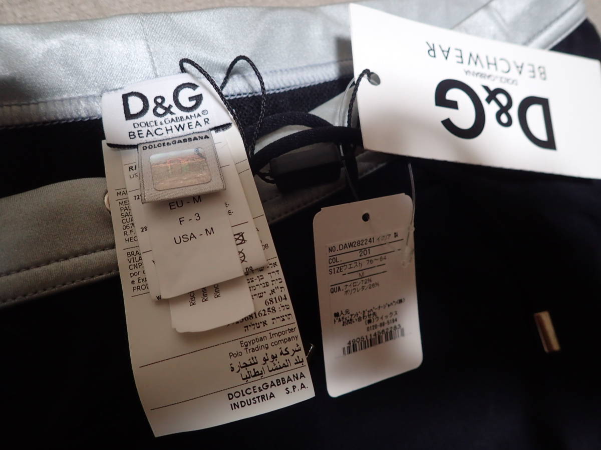 Dolce&Gabbana/ドルチェ＆ガッバーナ」花柄入りシャツ 