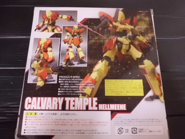 1円〜 1円〜 ROBOT魂 重戦機エルガイム カルバリーテンプル 近衛軍ver