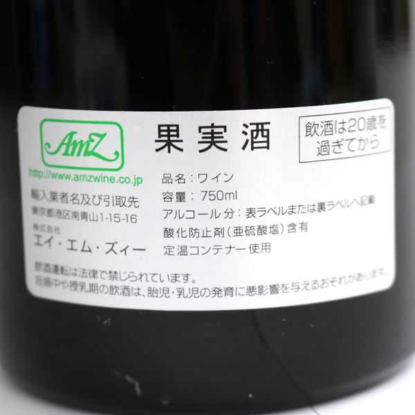 ジョセフ　ロティ　グリオット　シャンベルタン2012 ジョセフ ロティ グリオット シャンベルタン2012