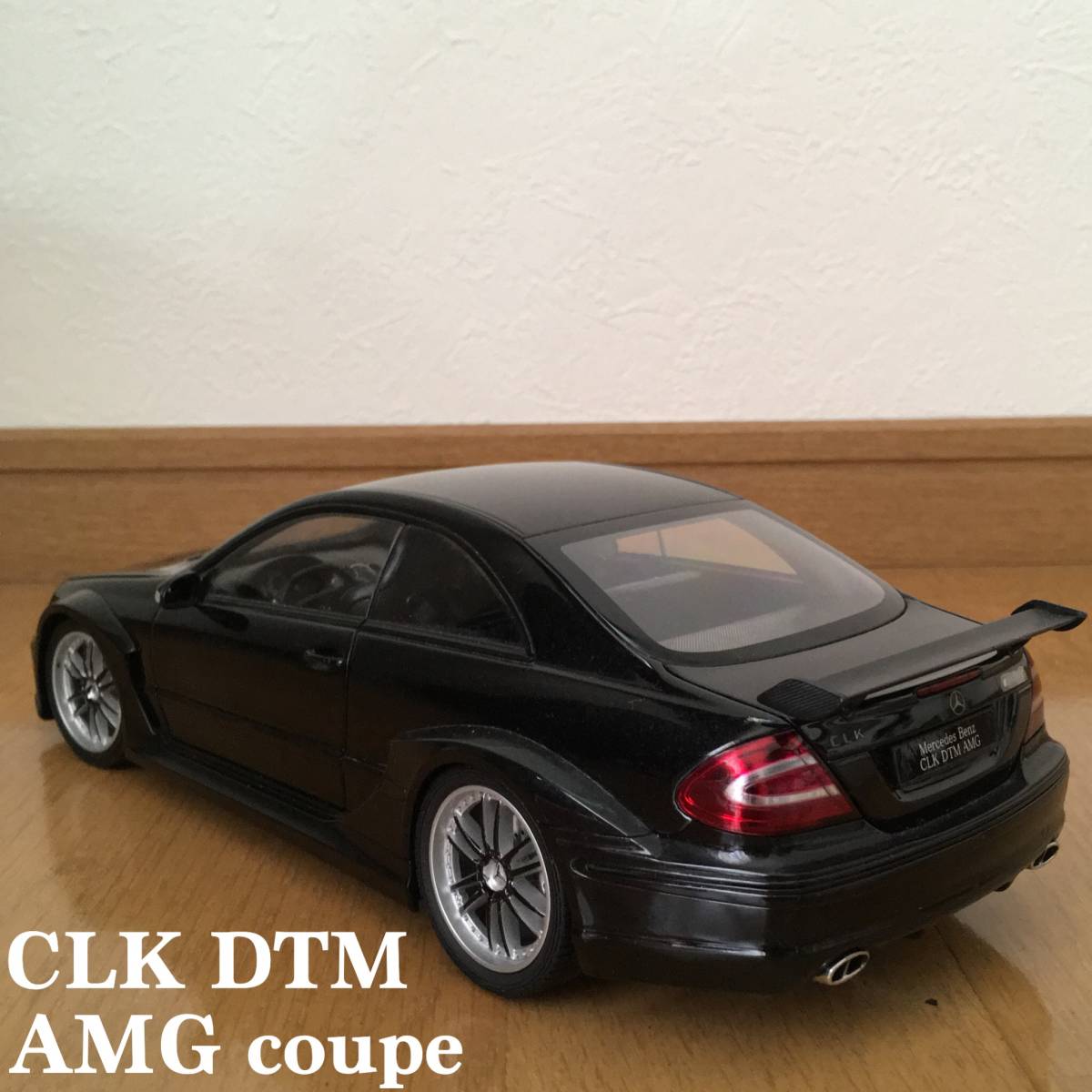 希少　京商　KYOSHO　1/18 ミニカー　メルセデスベンツ　CLK　DTM　AMG　coupe ブラック　黒_1