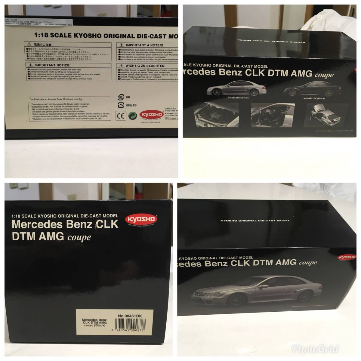 希少　京商　KYOSHO　1/18 ミニカー　メルセデスベンツ　CLK　DTM　AMG　coupe ブラック　黒_10