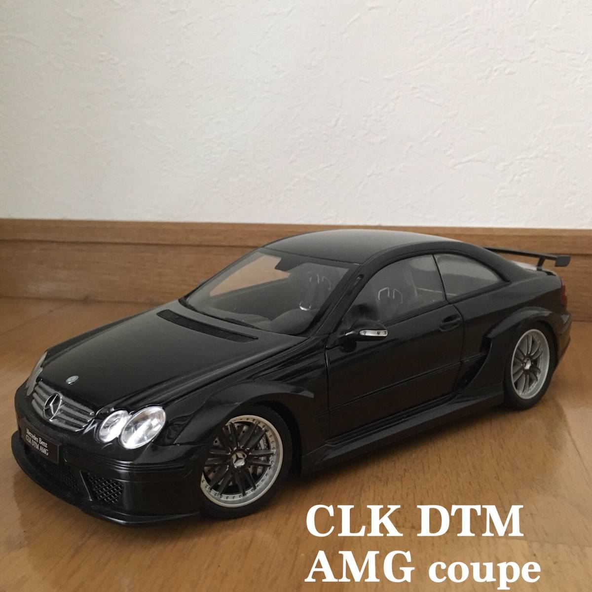 希少　京商　KYOSHO　1/18 ミニカー　メルセデスベンツ　CLK　DTM　AMG　coupe ブラック　黒_2