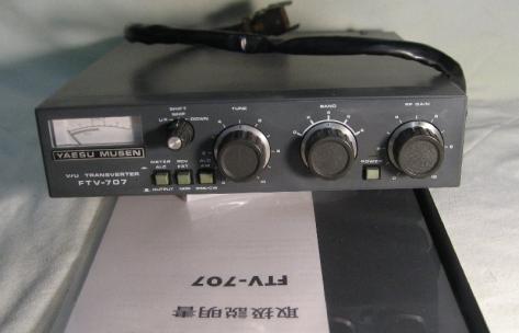 【人気SALE，正規品】 八重洲 Ｖ／ＵＨＦ帯トランスバータ ＦＴＶ－７０７ １４４ＭＨＺユニット内蔵(固定)｜売買されたオークション情報、yahooの商品情報をアーカイブ公開 - オークファン 固定