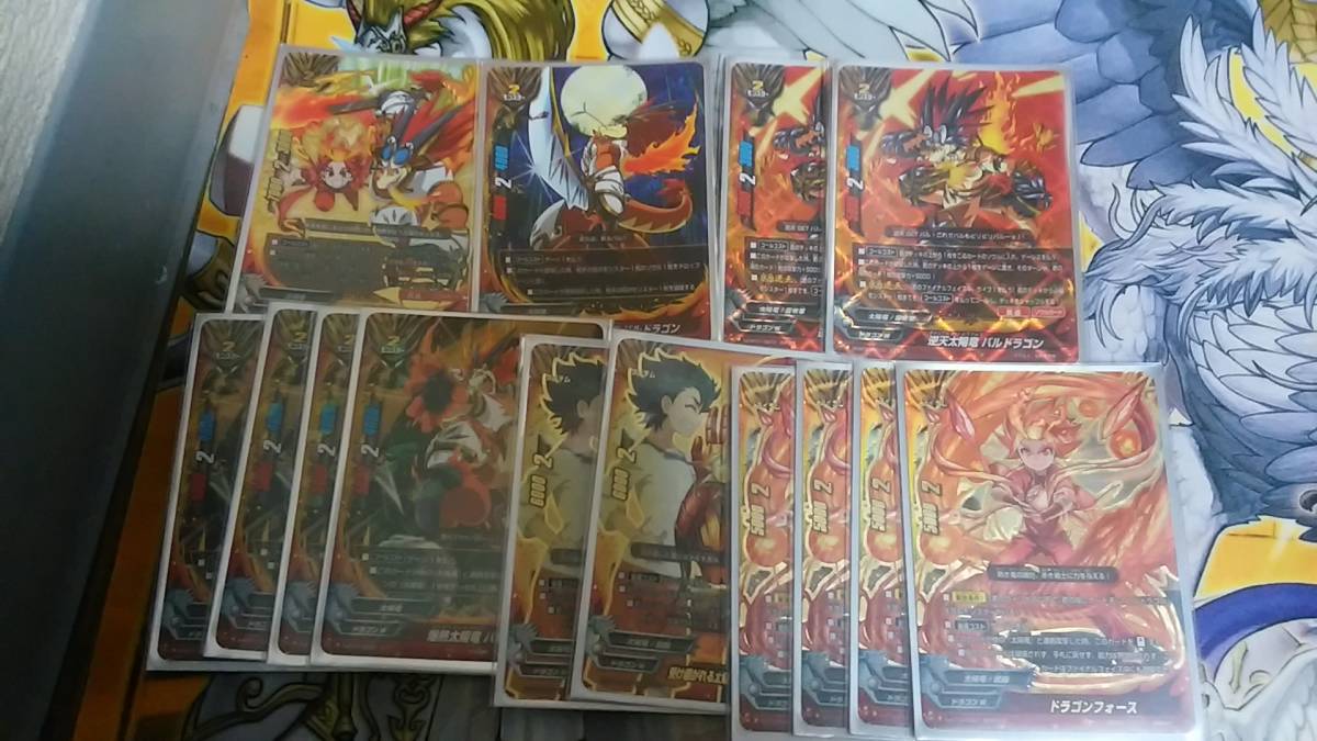 バディファイト 太陽竜 バルドラゴン バルソレイユ デッキ ドラゴン