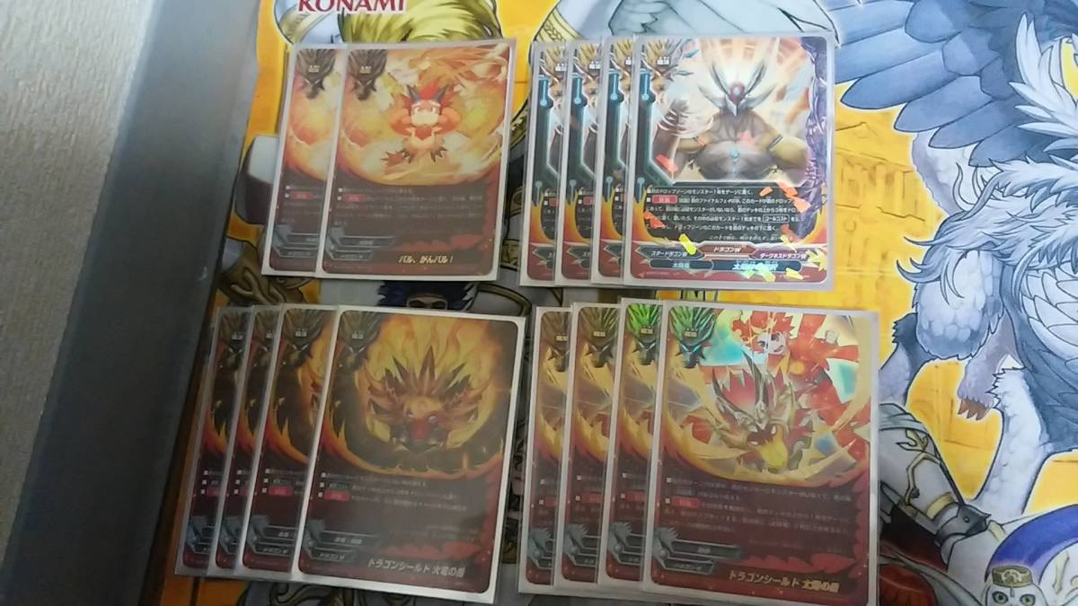 バディファイト 太陽竜 バルドラゴン バルソレイユ デッキ ドラゴン