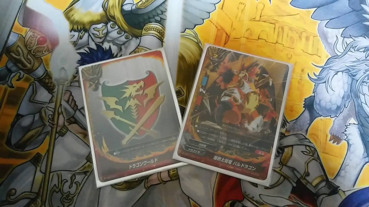 バディファイト 太陽竜 バルドラゴン バルソレイユ デッキ ドラゴン