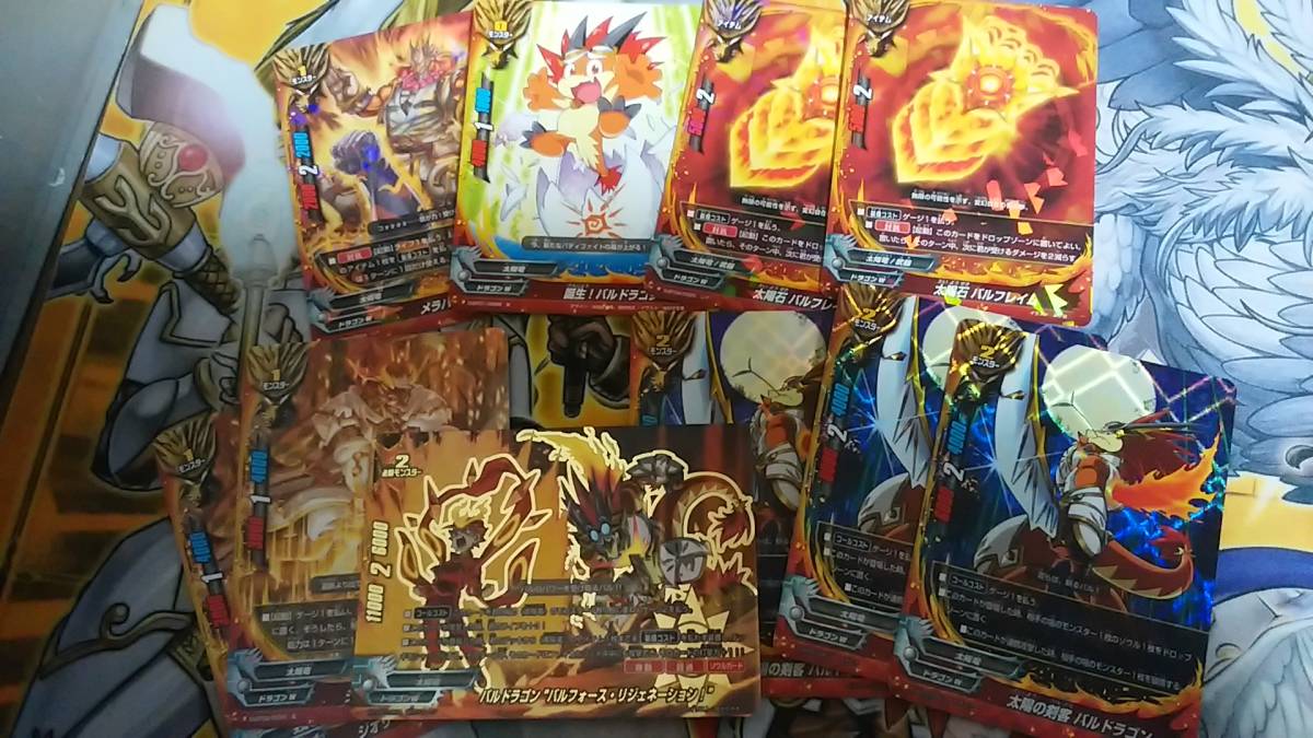 バディファイト 太陽竜 バルドラゴン バルソレイユ デッキ ドラゴン