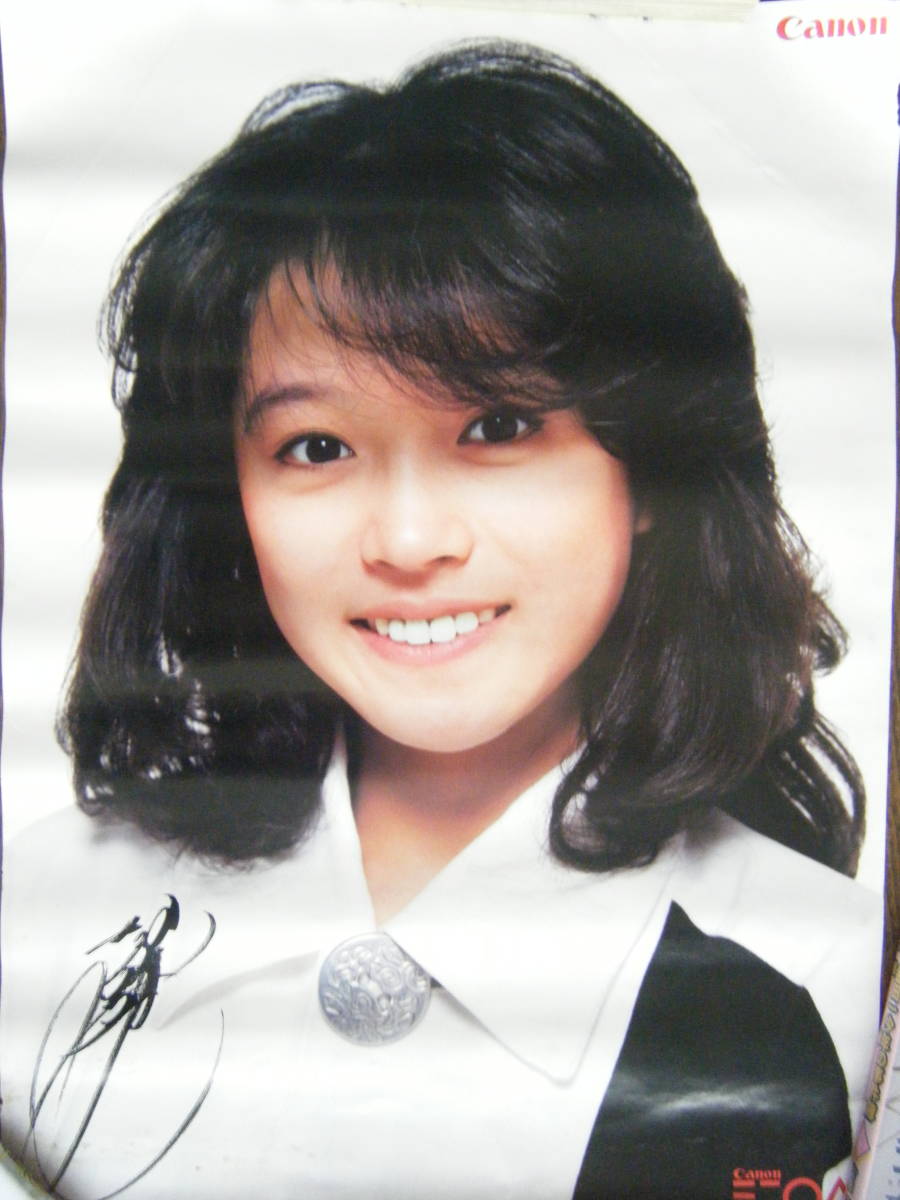 キ*朗様 中森明菜　Canon 宣伝ポスター 中森明菜ポスター Canon店頭用(な行)｜売買されたオークション情報