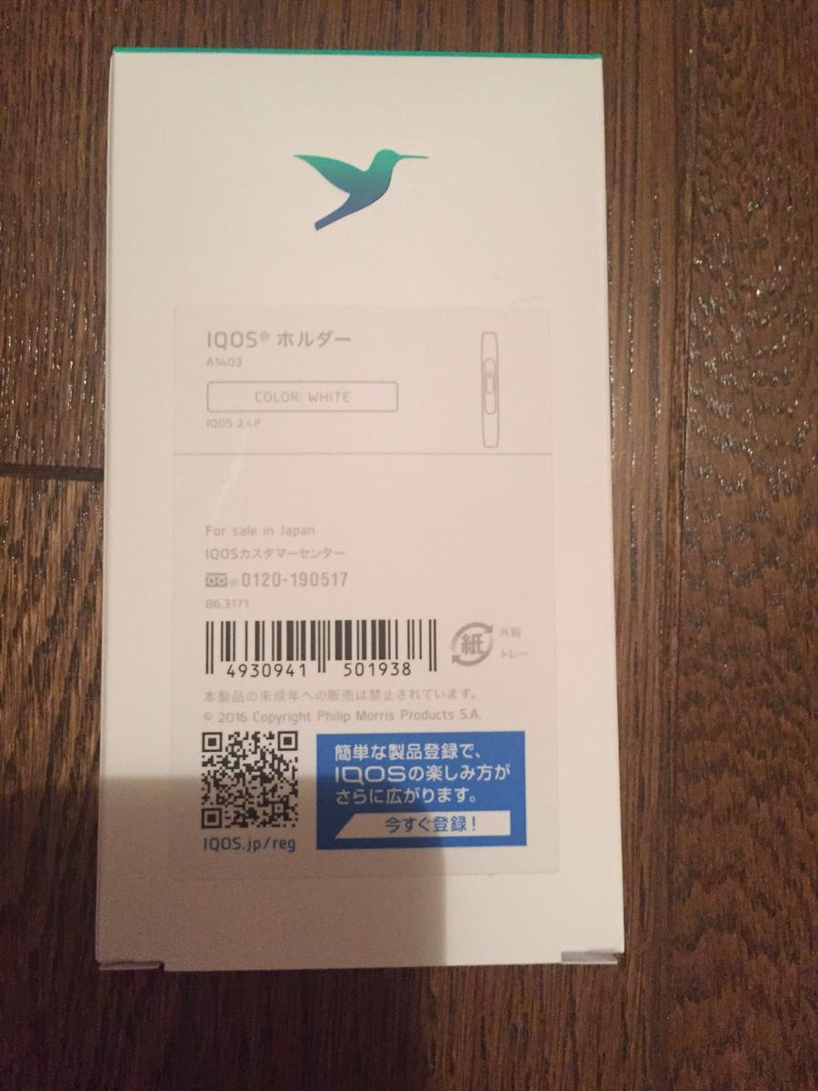 新品 未登録 アイコス IQOS 2.4Plus ホルダー ホワイト 動作確認済み