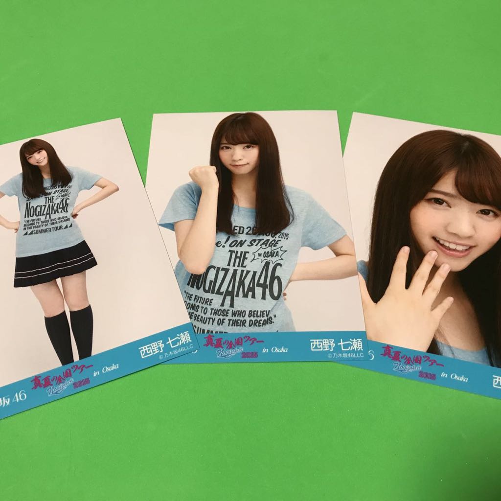 乃木坂46 西野七瀬 生写真 コンプ 西野 乃木坂46生写真 真夏の全国