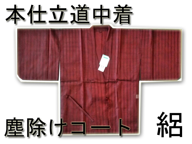 sipoudoucyugi_main_4