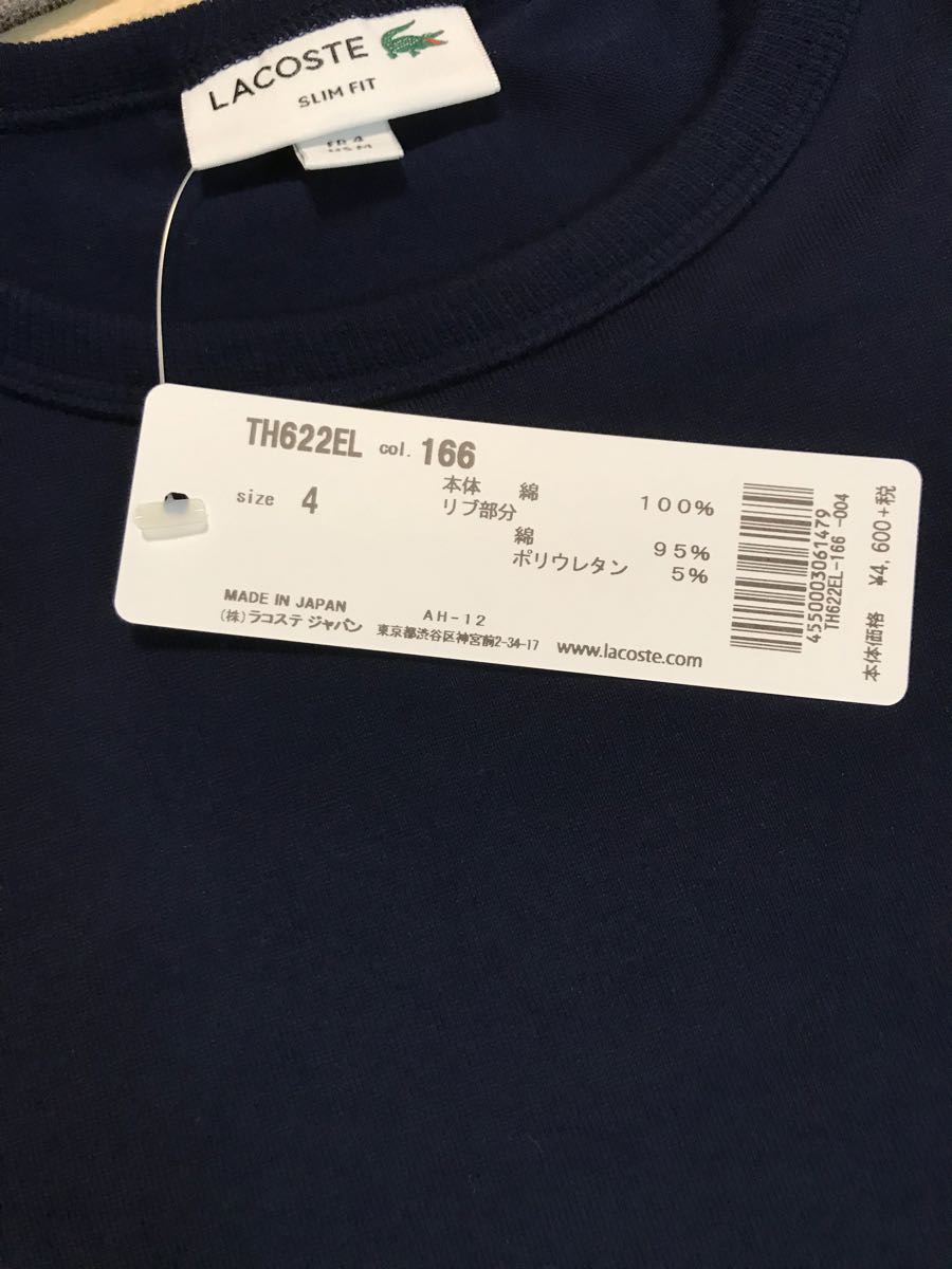 ラコステ メンズTシャツ ネイビー166 サイズ4 タグ付き新品