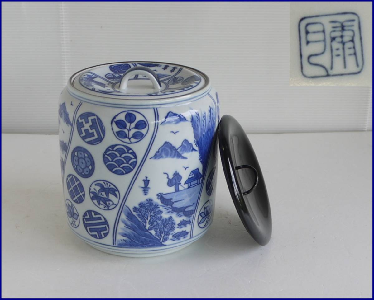 茶道具 水指 祥瑞写 染付 雨月印 替蓋 木製 真塗 茶道具