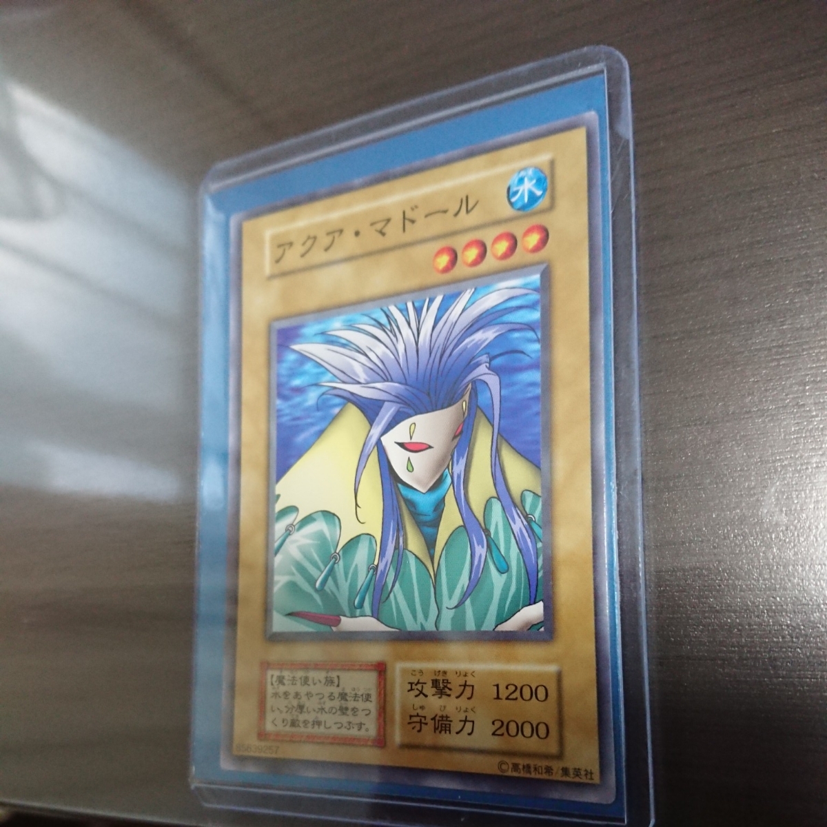 スターターボックス - 初期 : 超希少 初期ブルーアイズ 予約者 Yu-Gi