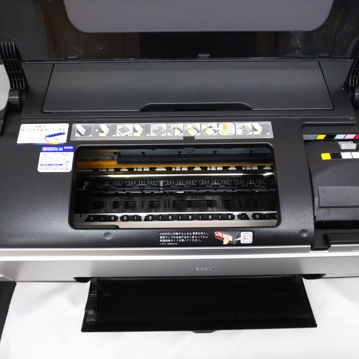 EPSON PM-G4500 ジャンク エプソン プリンター A3 インク 