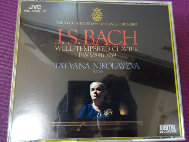 独Polydor 67883バッハ アダージョ ハ長調エンリコ・マイナルディ