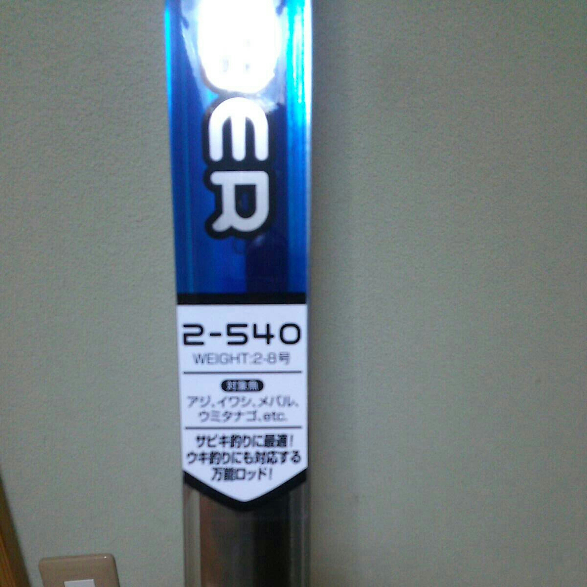 タカミヤ サビキボンバー2-540_2